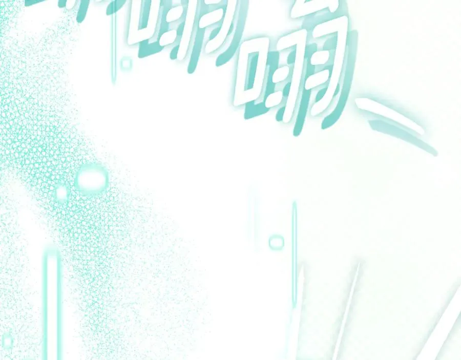 如何拒绝固执的前夫漫画,第34话 保密2图