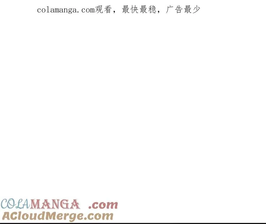 如何拒绝固执的前夫漫画,第23话 冒牌圣女1图