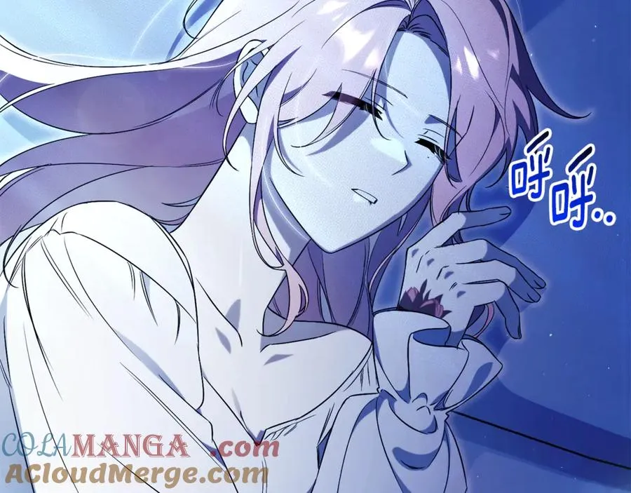 如何拒绝固执的前夫漫画,第13话 找你好久了1图