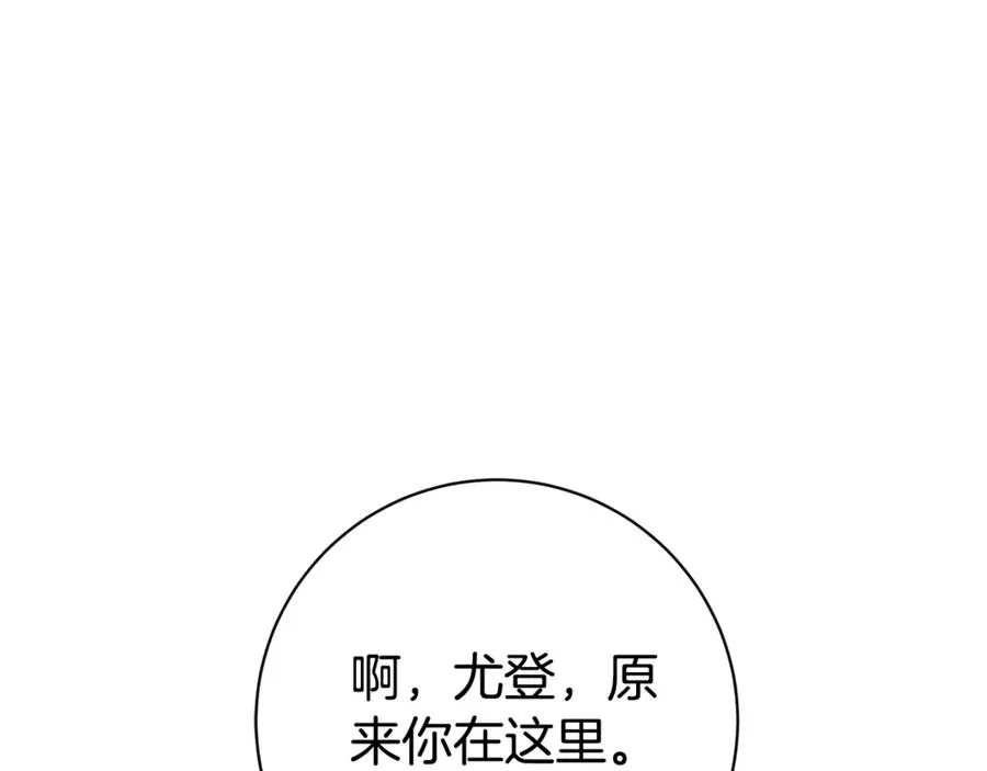 如何拒绝固执的前夫漫画,第12话 老婆重生了？1图