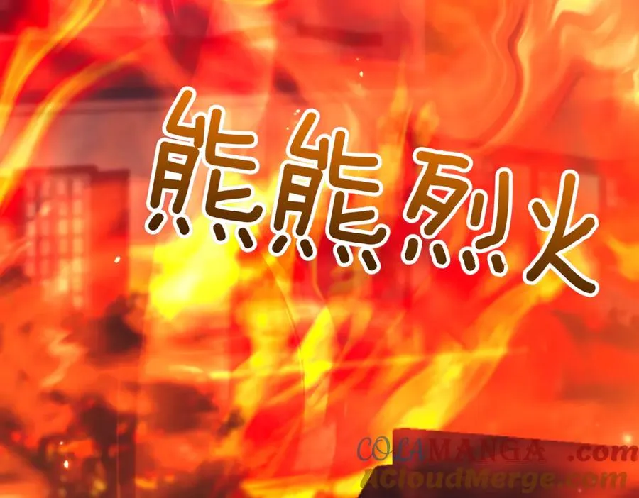 如何拒绝固执的前夫漫画,第37话 不愿重蹈覆辙1图