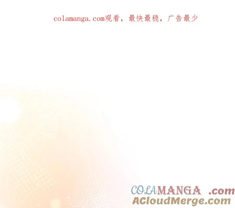 如何拒绝固执的前夫漫画,第16话 惹岳母生气1图