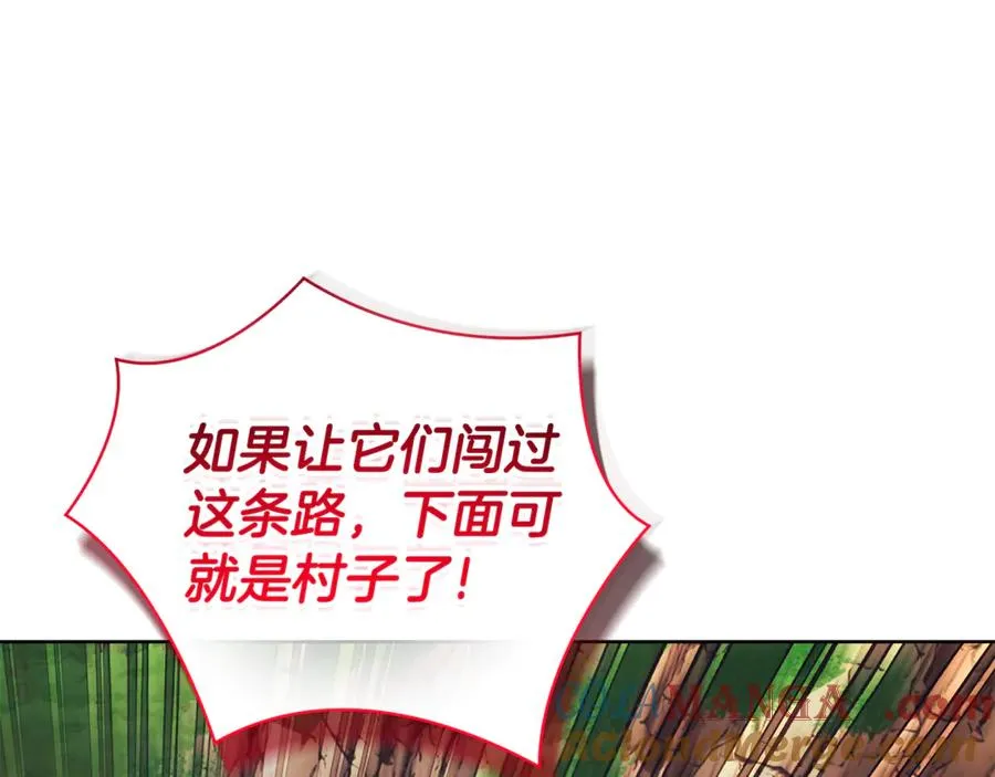 如何拒绝固执的前夫漫画,第10话 前夫受重伤？1图