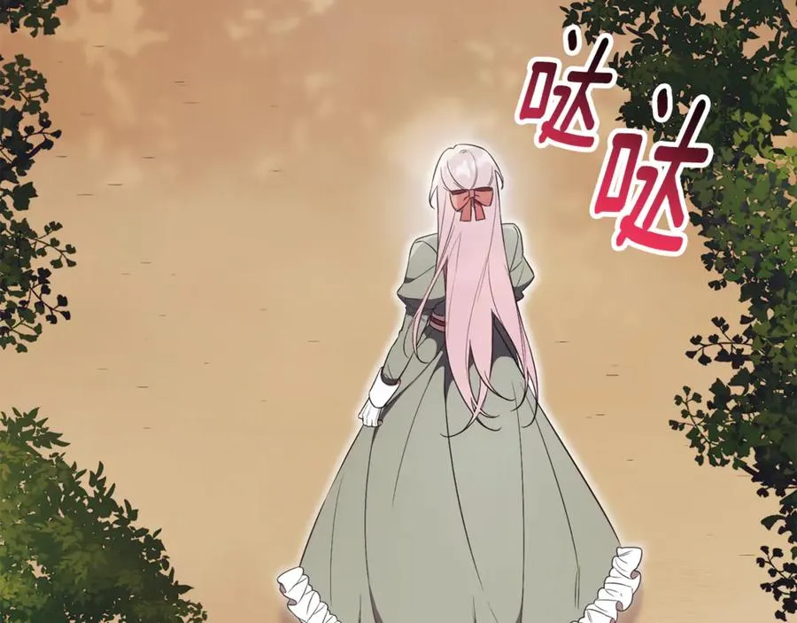 如何拒绝固执的前夫漫画,第11话 被强吻了？！2图