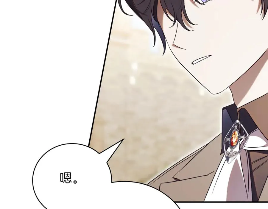 如何拒绝固执的前夫漫画,第38话 没你不行2图