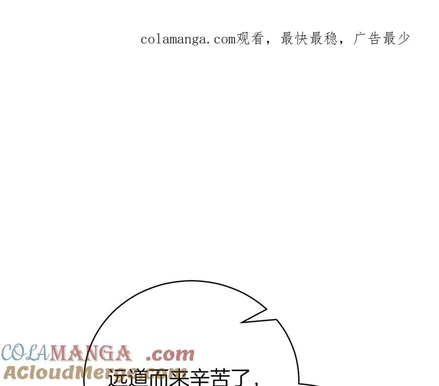 如何拒绝固执的前夫漫画,第40话 不会放弃1图