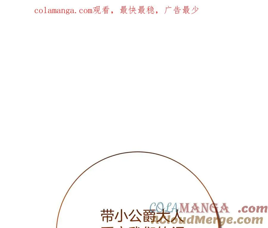 如何拒绝固执的前夫漫画,第15话 攻略岳父？1图