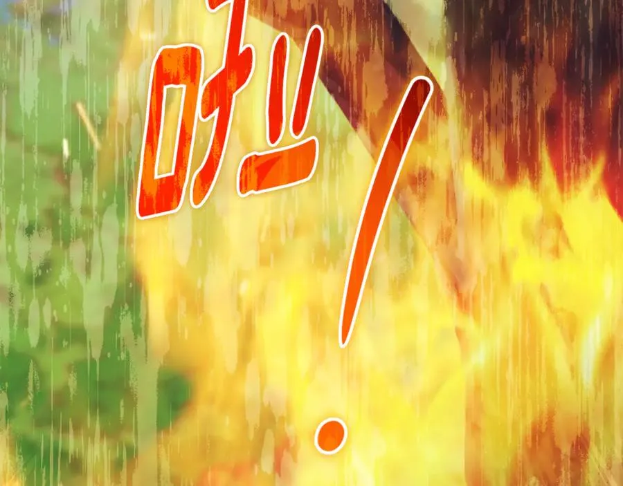 如何拒绝固执的前夫漫画,第11话 被强吻了？！1图