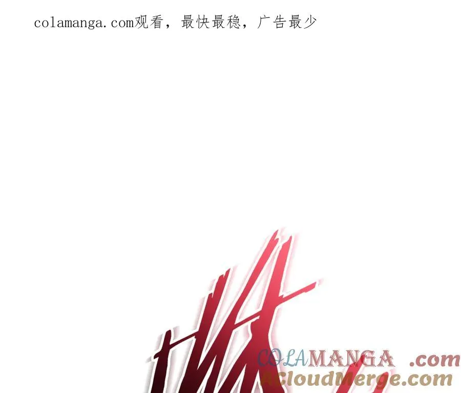 如何拒绝固执的前夫漫画,第30话 夫妻相认？1图