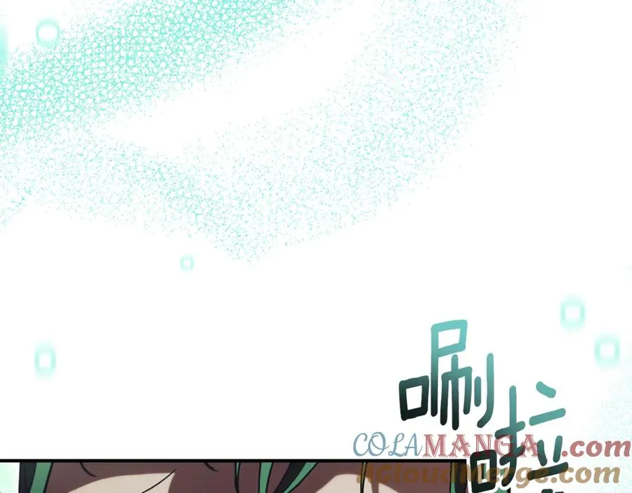 如何拒绝固执的前夫漫画,第34话 保密1图