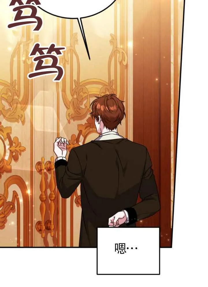 把颓废文变为治愈文的办法漫画,第48话1图