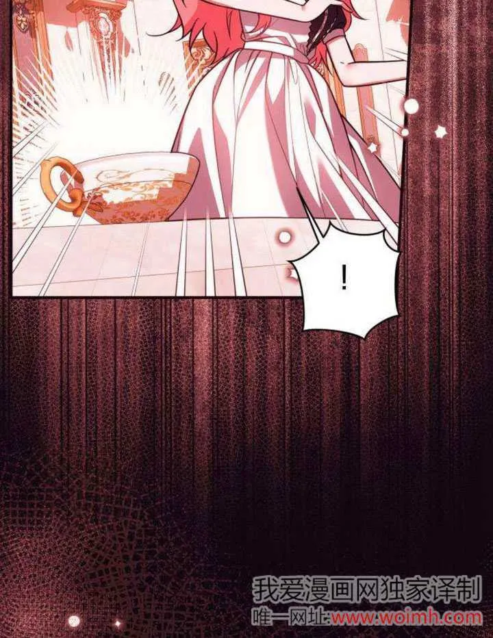 把颓废文变为治愈文的办法漫画,第14话1图