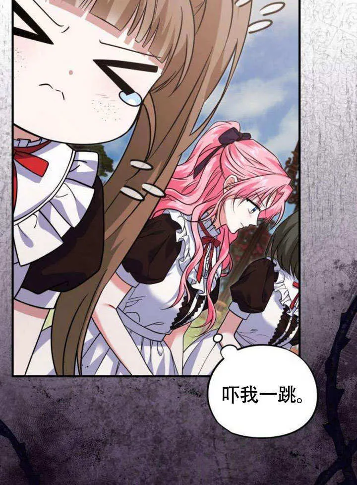 把颓废变成治愈漫画,第10话2图