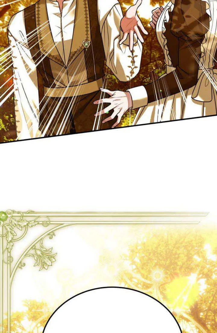 把颓废文变为治愈文的办法漫画,第16话1图