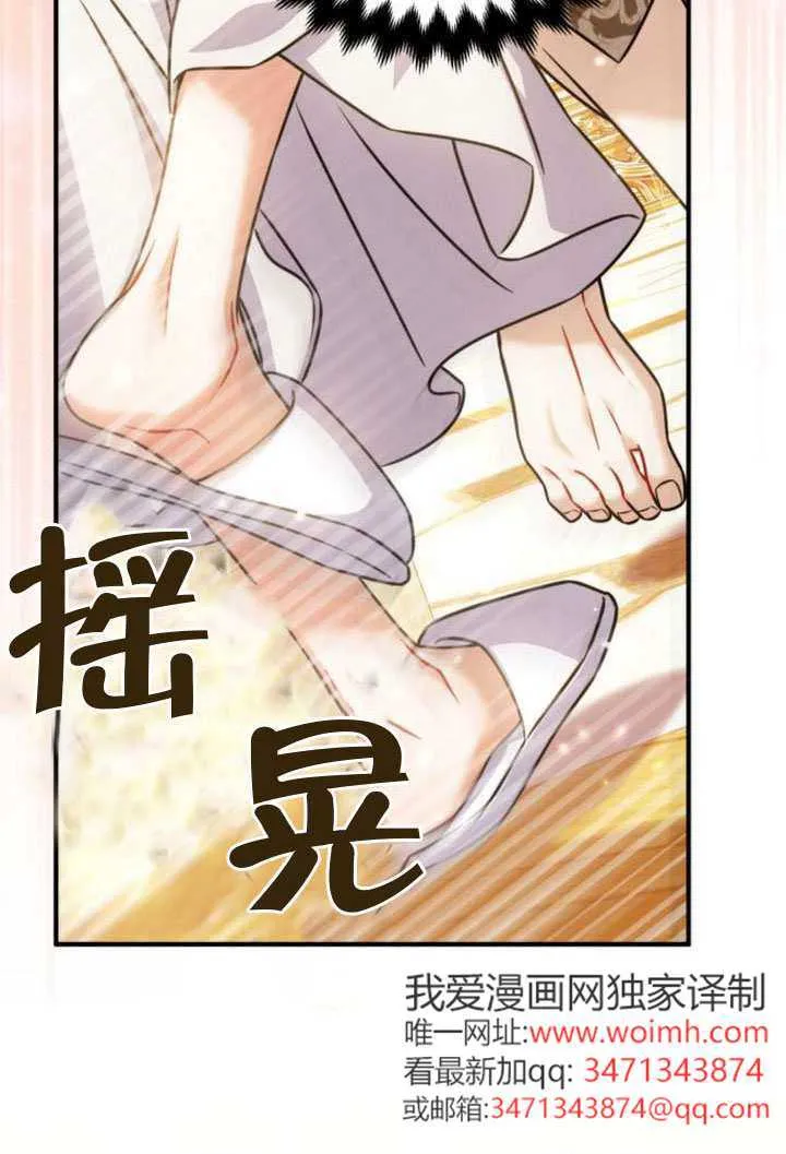 把颓废文变为治愈文的办法漫画,第42话2图