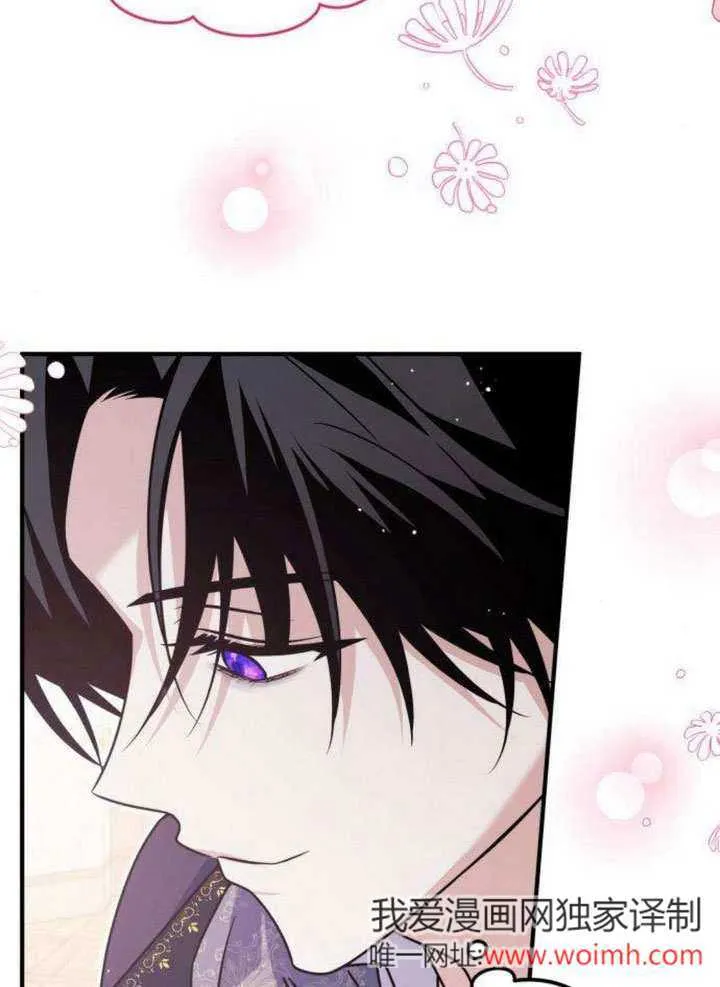 把颓废文变为治愈文的办法漫画,第09话1图