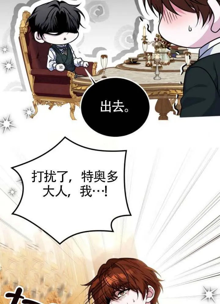 把颓废文变为治愈文的办法漫画,第48话1图