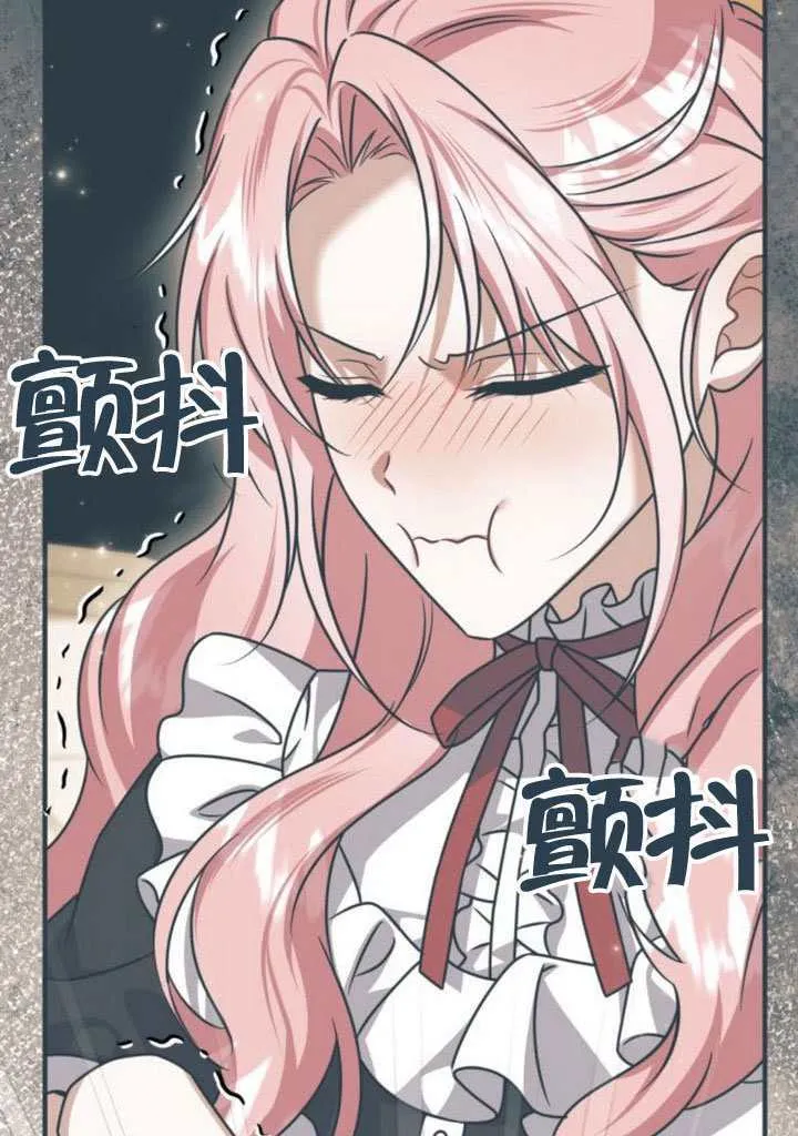 把颓废文变为治愈文的办法漫画,第50话2图