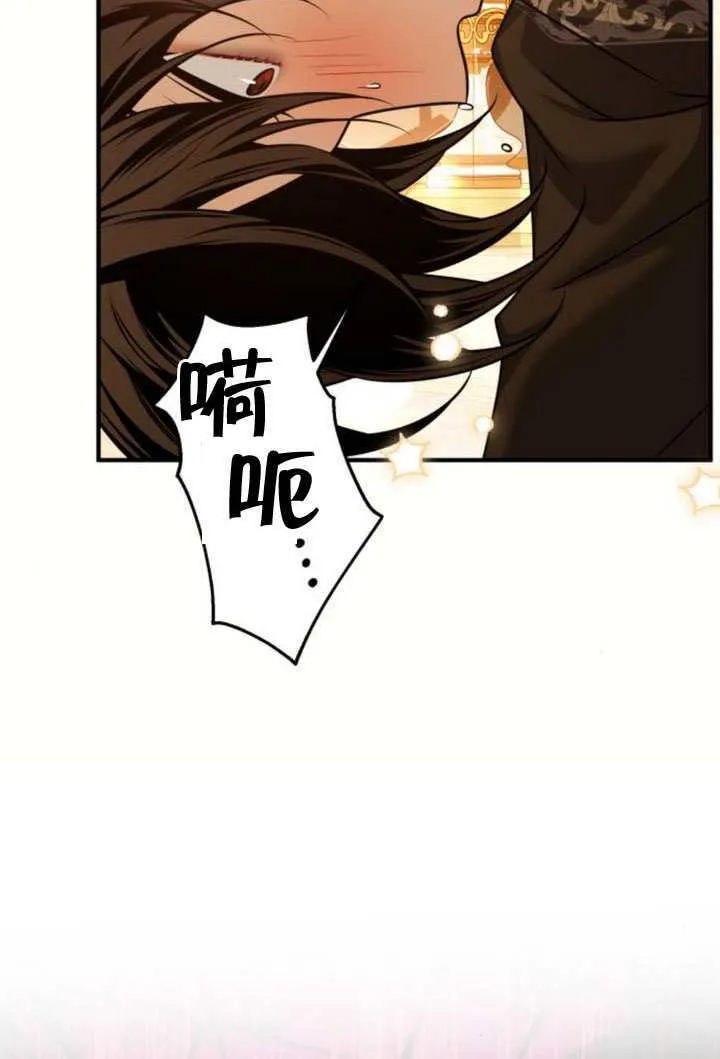 把颓废文变为治愈文的办法漫画,第42话2图
