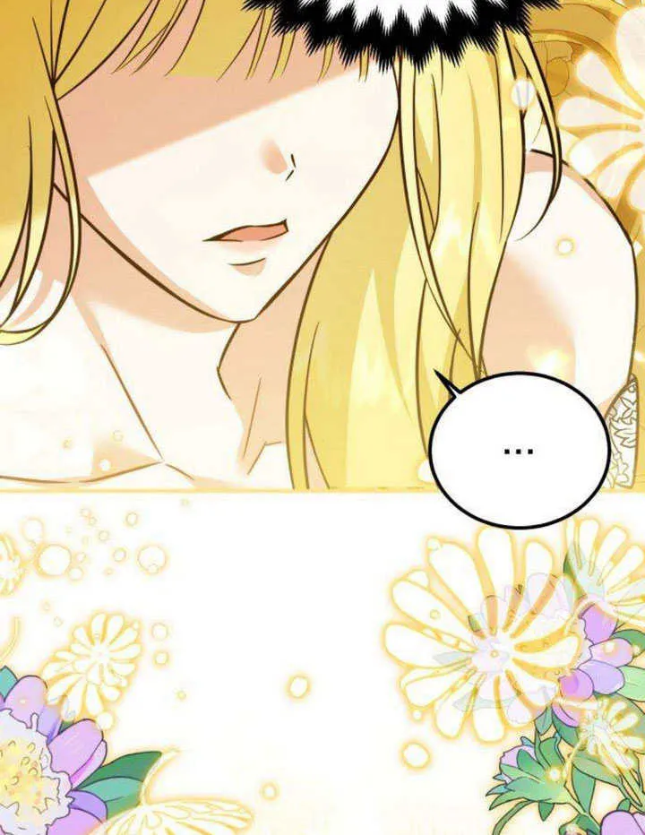 把颓废文变为治愈文的办法漫画,第14话1图