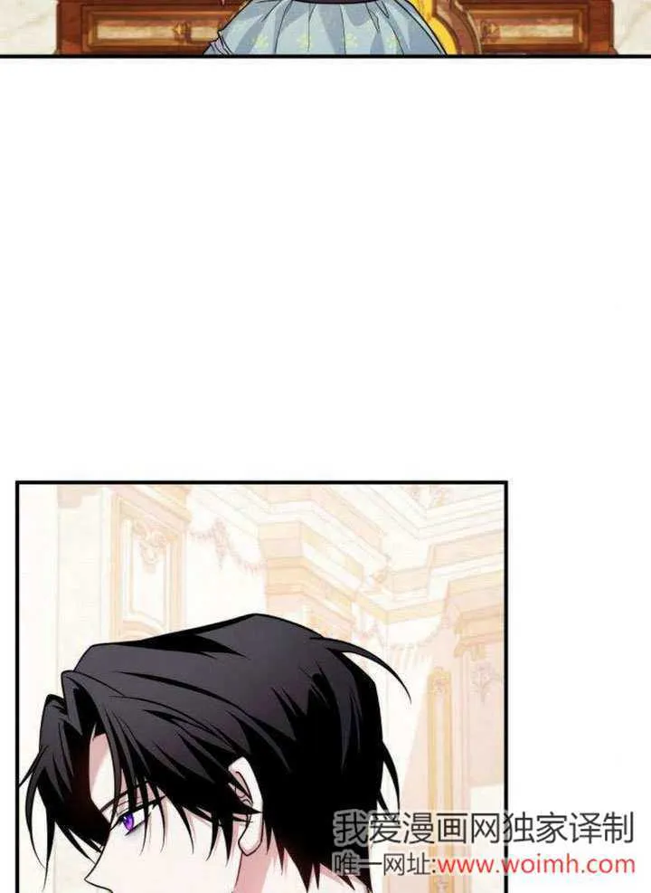 把颓废文变为治愈文的办法漫画,第09话2图