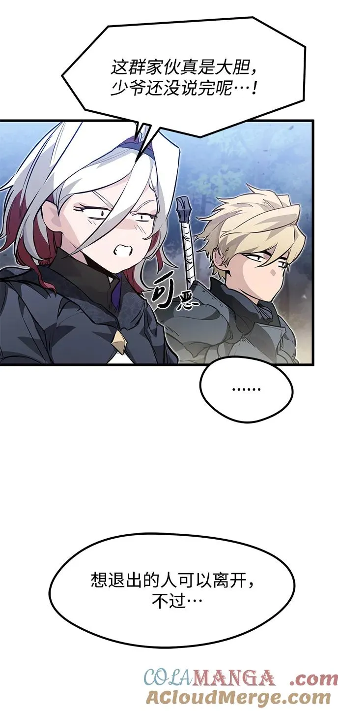 重生佣兵王的复仇动态漫在线观看漫画,第21话2图