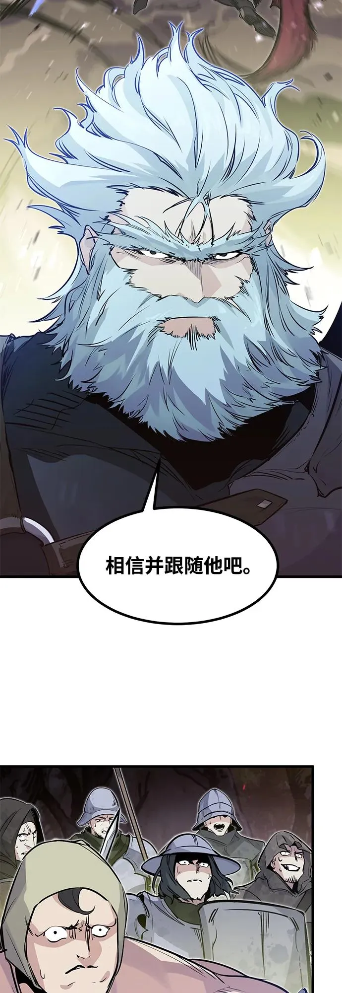 重生佣兵王的复仇动态漫在线观看漫画,第23话1图