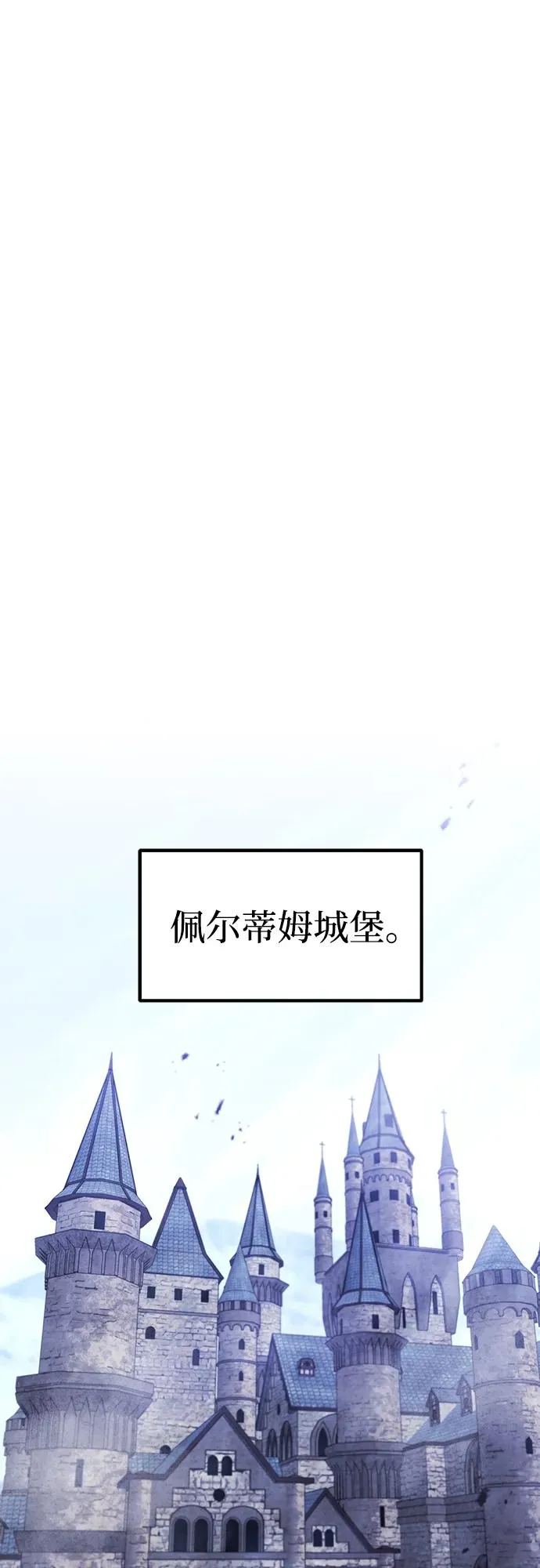 重生佣兵王的复仇动态漫在线观看漫画,第17话1图
