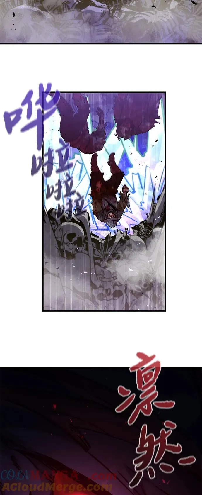 重生佣兵王的复仇动态漫在线观看漫画,第26话2图