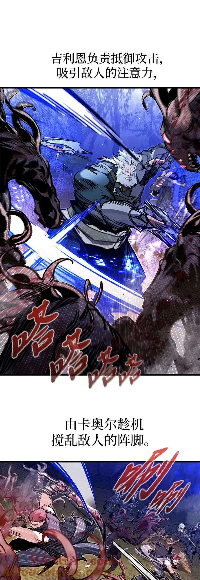 重生佣兵王的复仇动态漫在线观看漫画,第25话2图