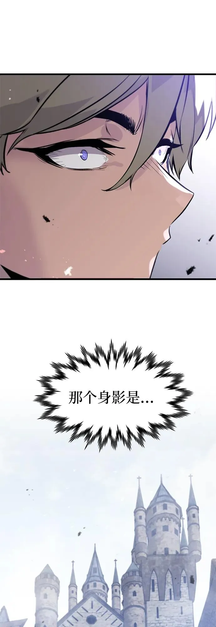 重生佣兵王的复仇漫画,第17话2图