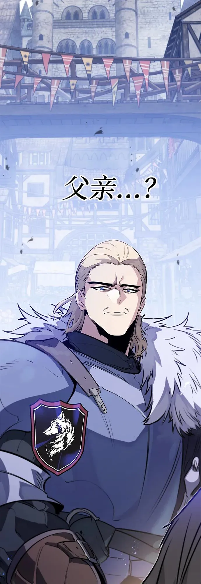 重生佣兵王的复仇动态漫在线观看漫画,第17话1图