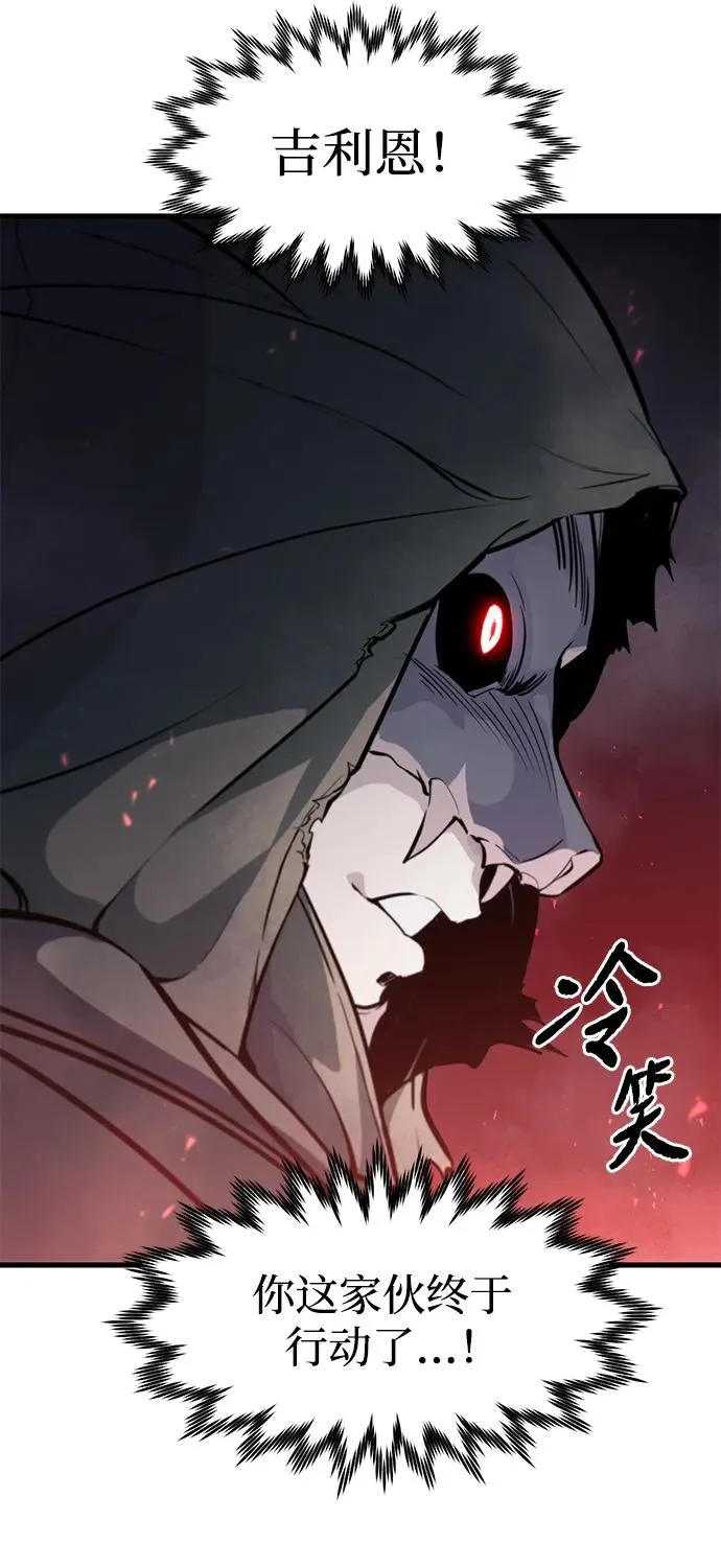 重生佣兵王的复仇漫画,第15话2图