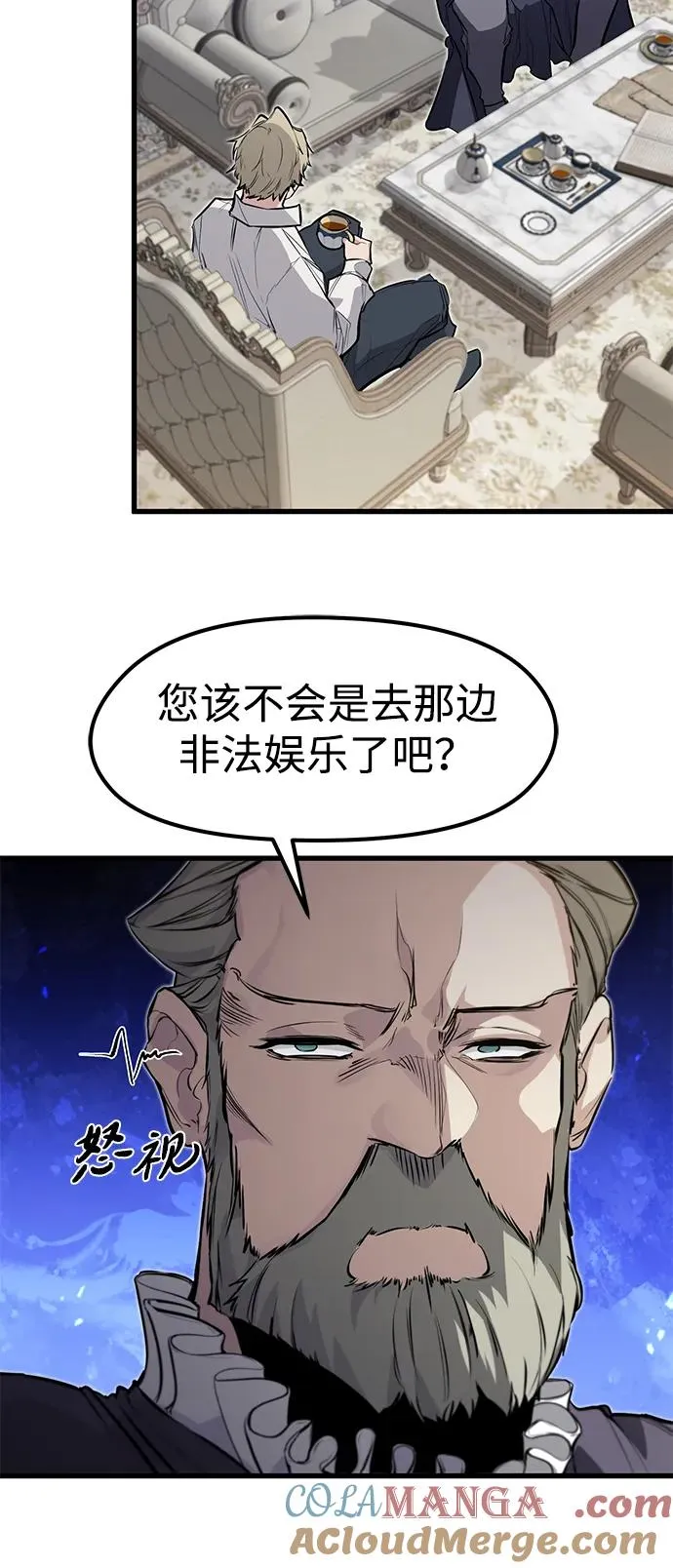 重生佣兵王的复仇动态漫在线观看漫画,第17话1图