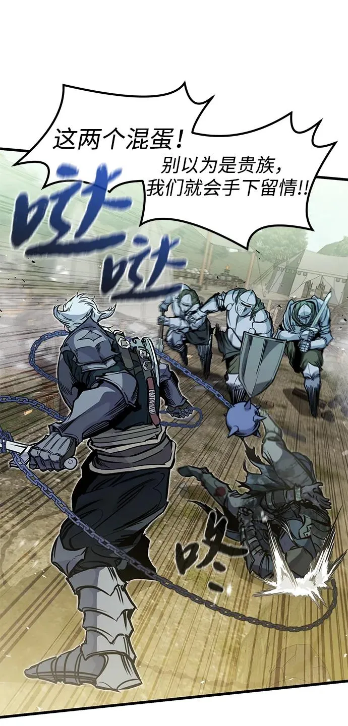 重生佣兵王的复仇动态漫在线观看漫画,第18话2图