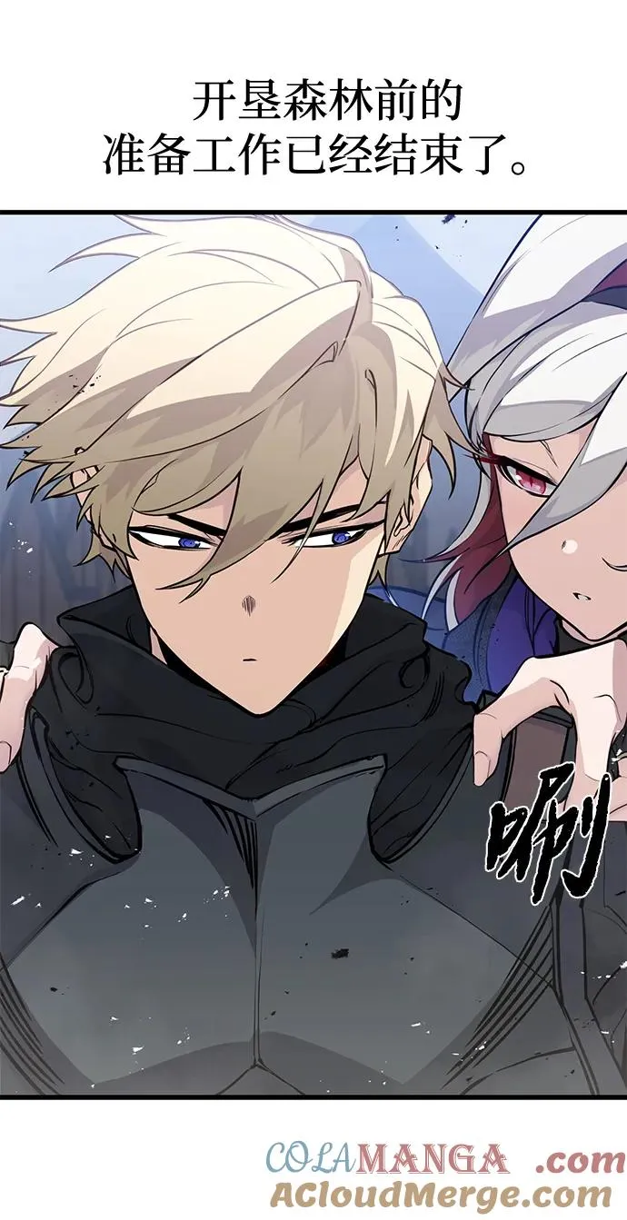 重生佣兵王的复仇漫画,第21话2图