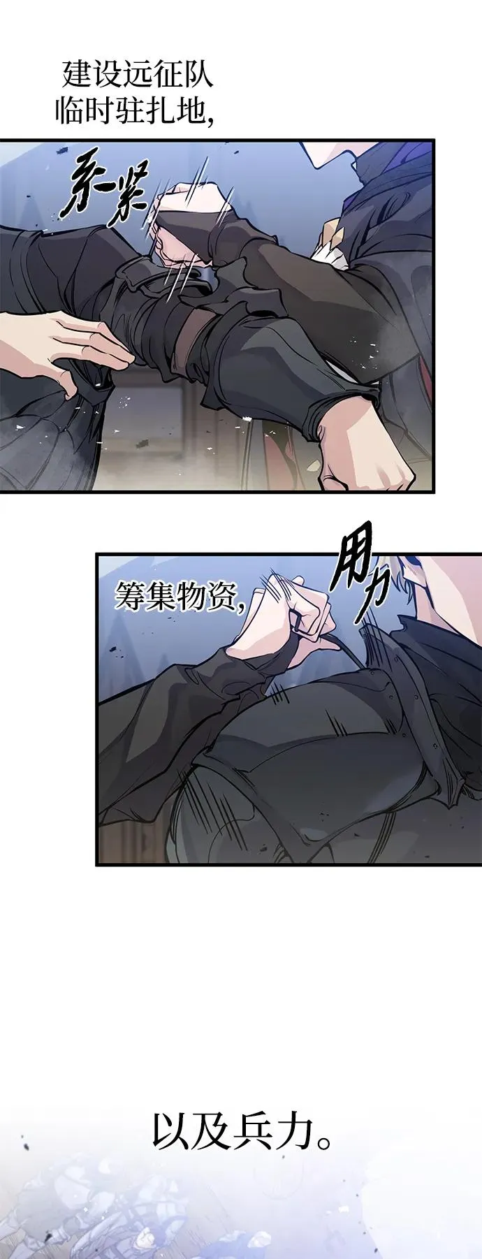 重生佣兵王的复仇动态漫在线观看漫画,第21话1图