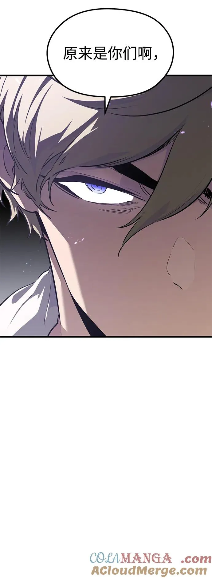 重生佣兵王的复仇漫画,第4话2图
