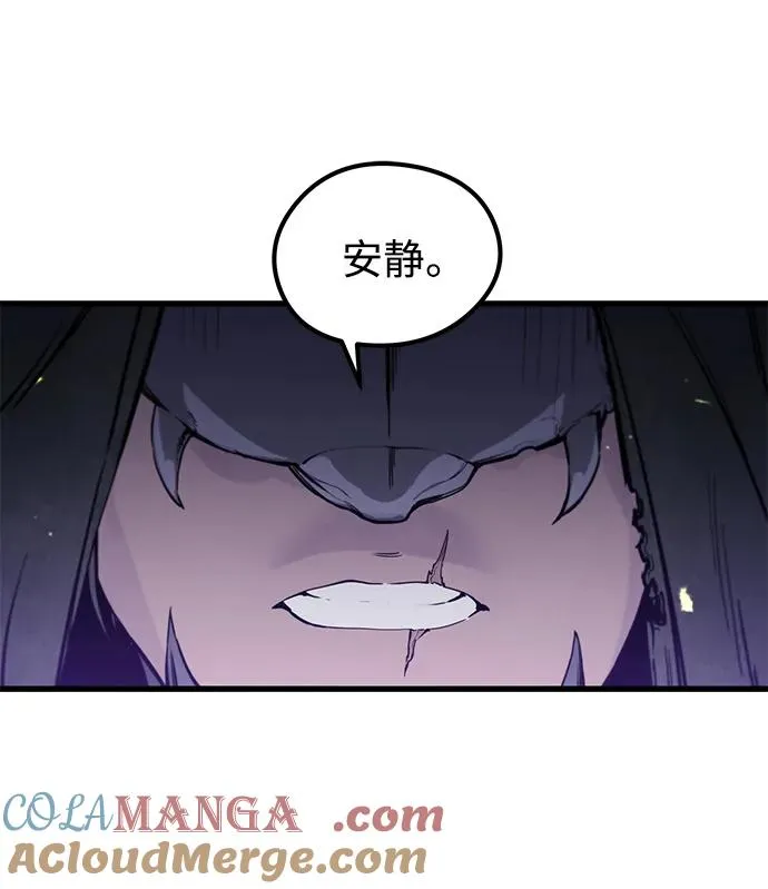 重生佣兵王的复仇漫画,第15话2图