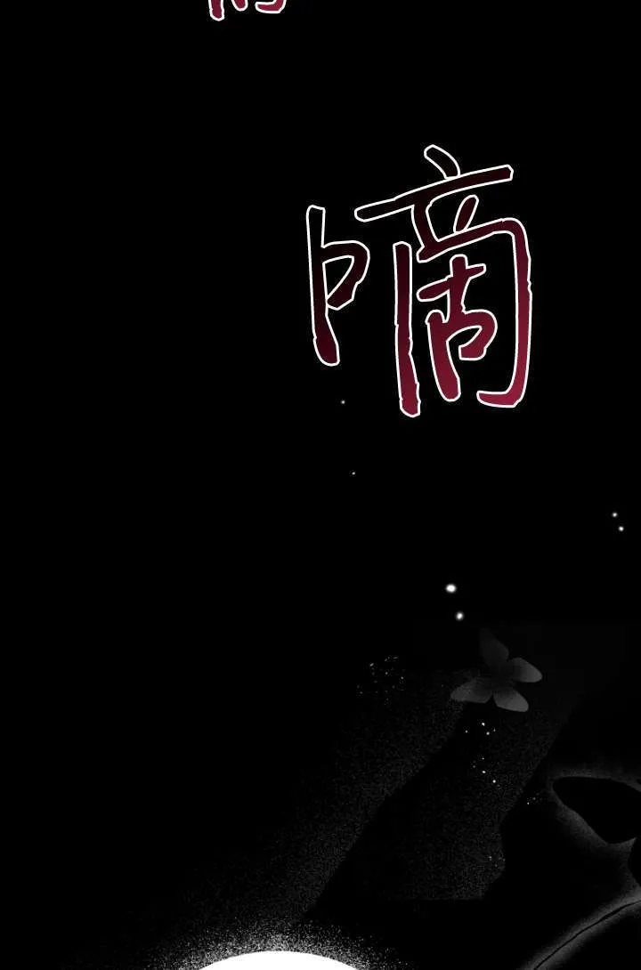 兽医先生你好漫画免费阅读漫画,第47话1图