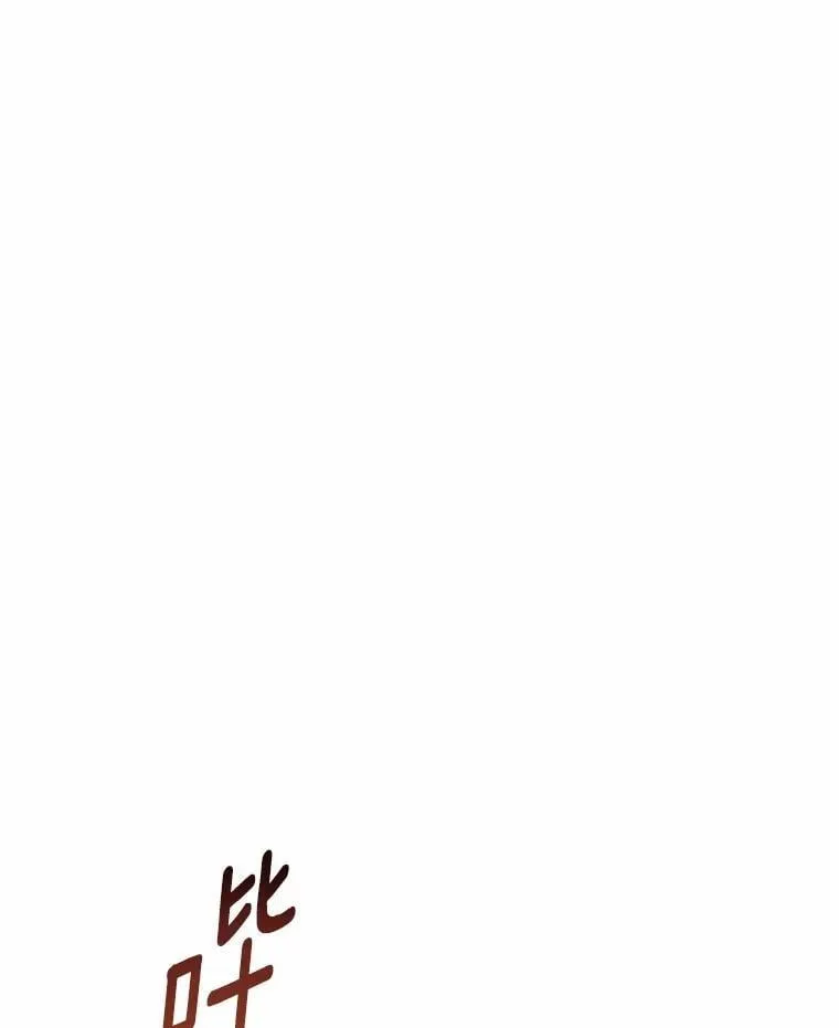 收衣先生漫画,55.以后也请多指教2图