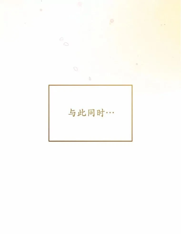收衣先生漫画,55.以后也请多指教2图