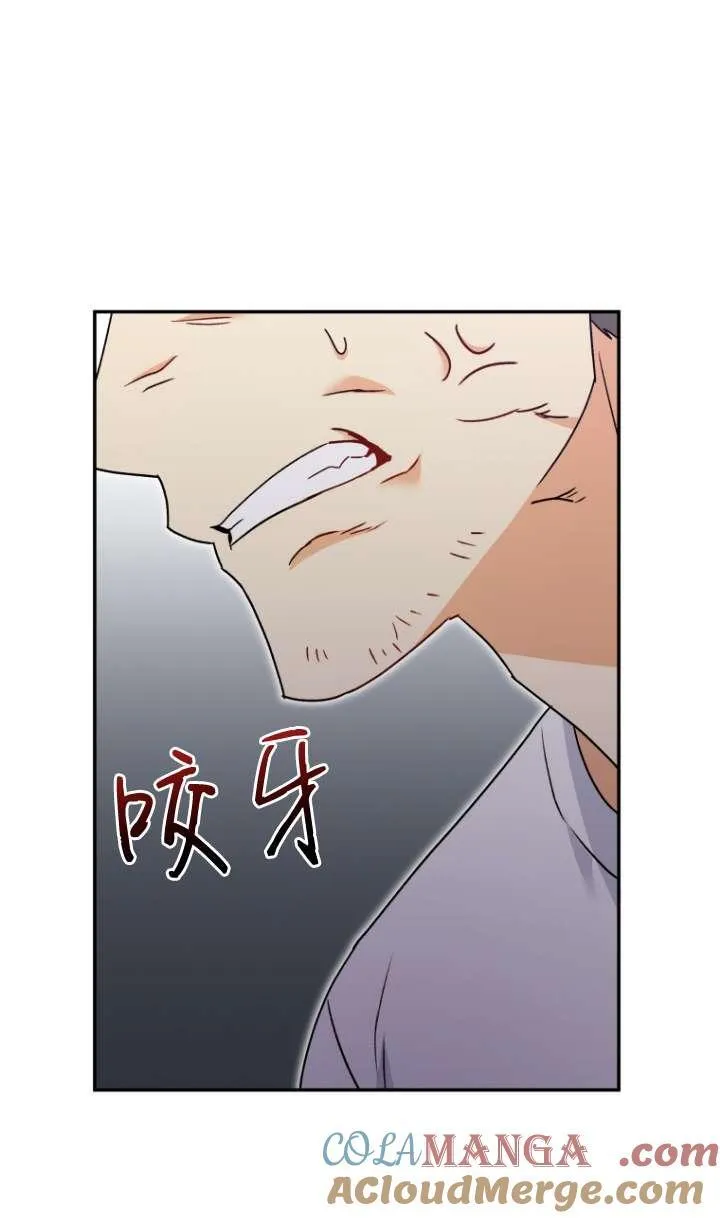 兽医先生你好漫画免费阅读漫画,第44话1图