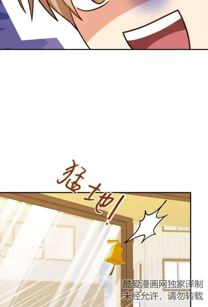 收衣先生漫画,第37话1图