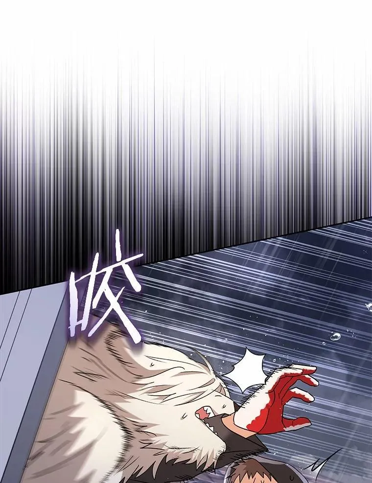 收衣先生漫画,58.小古历险记（2）2图