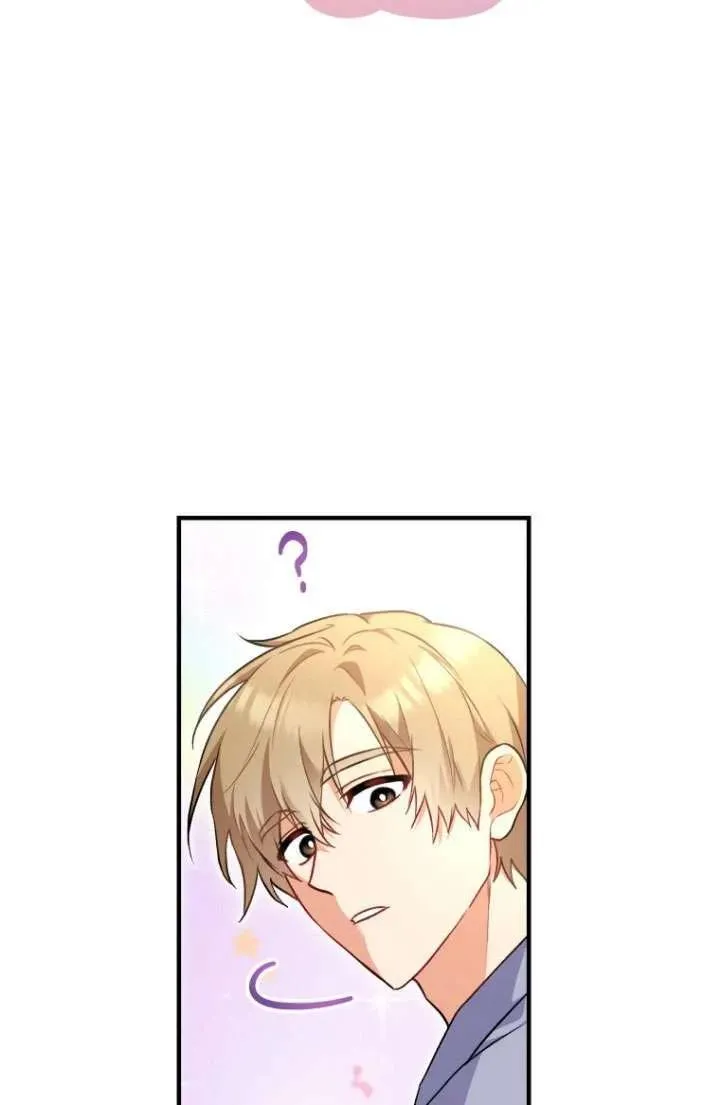 收衣先生漫画,第01话2图