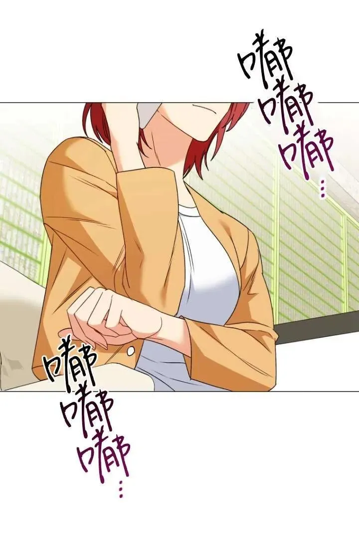 兽医先生！你好？漫画,第39话2图