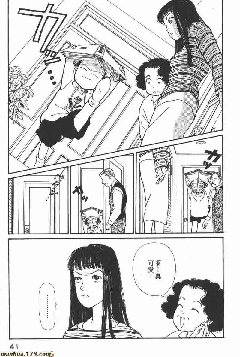 收衣先生漫画,66.心软的神（1）1图