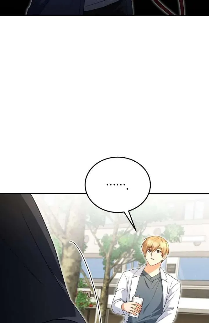收衣先生漫画,第31话1图