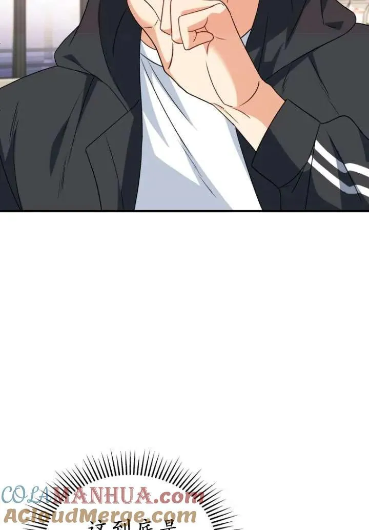 兽医先生你好漫画免费阅读漫画,第14话1图